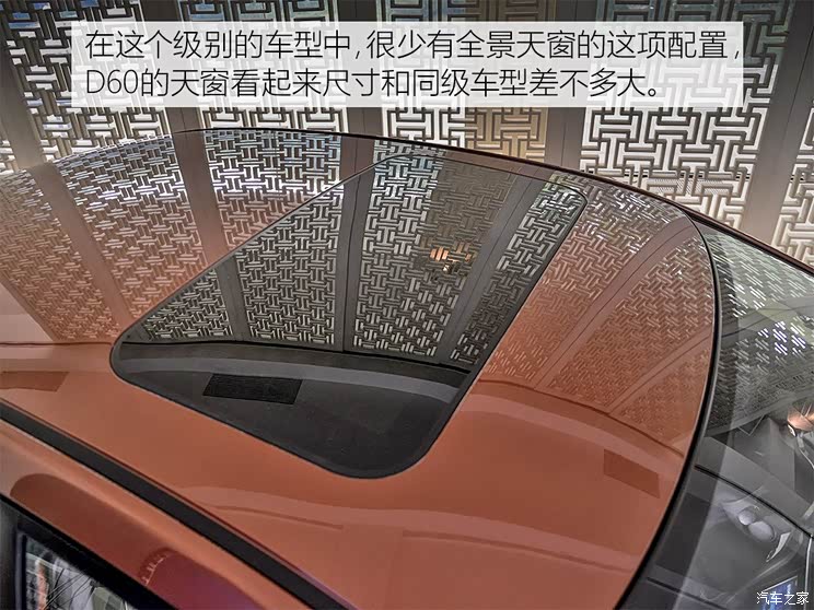 东风启辰 启辰D60 2017款 基本型 东风启辰 启辰D60 2017款 基本型