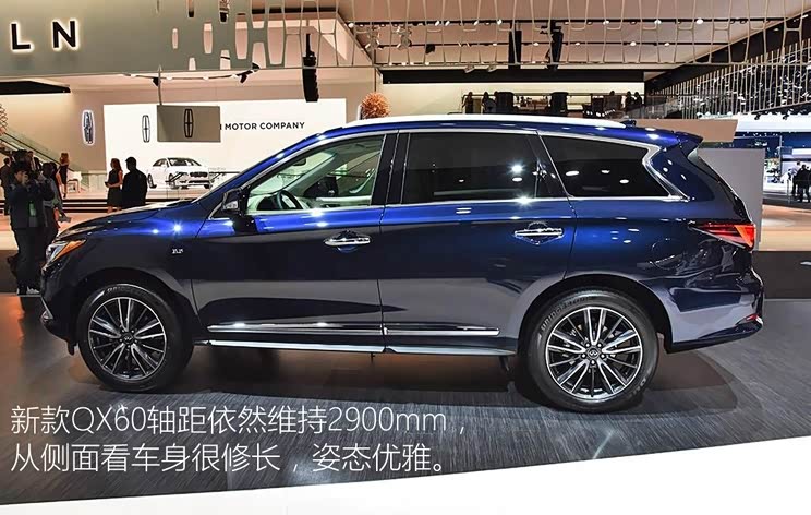 英菲尼迪(进口) 英菲尼迪QX60 2016款 基本型