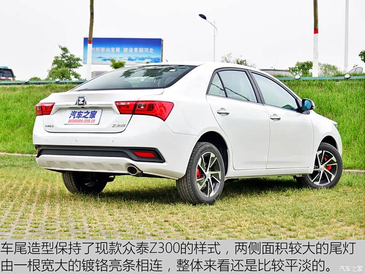 众泰汽车 众泰Z360 2017款 基本型