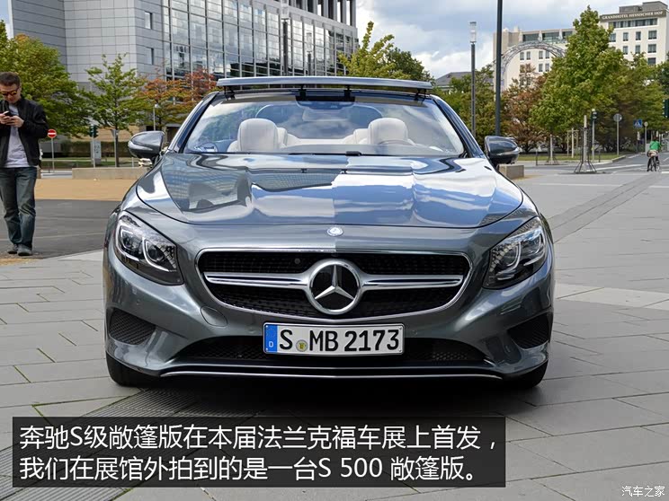 奔驰(进口) 奔驰S级 2016款 S 500 Cabriolet