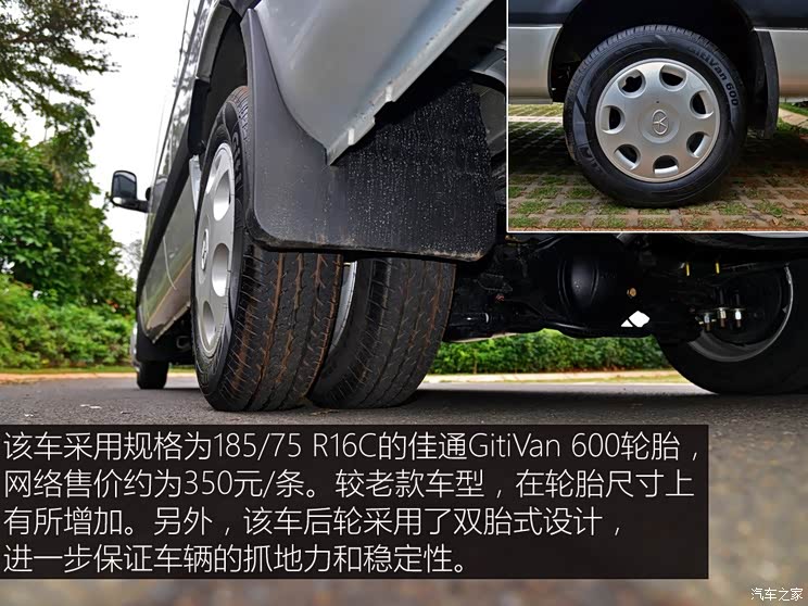 江淮汽车 星锐 2017款 2.7T长轴高顶星商旅轻型客车 江淮汽车 星锐 2017款 2.7T长轴高顶星商旅轻型客车