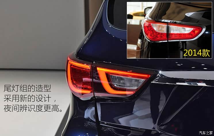 英菲尼迪(进口) 英菲尼迪QX60 2016款 基本型