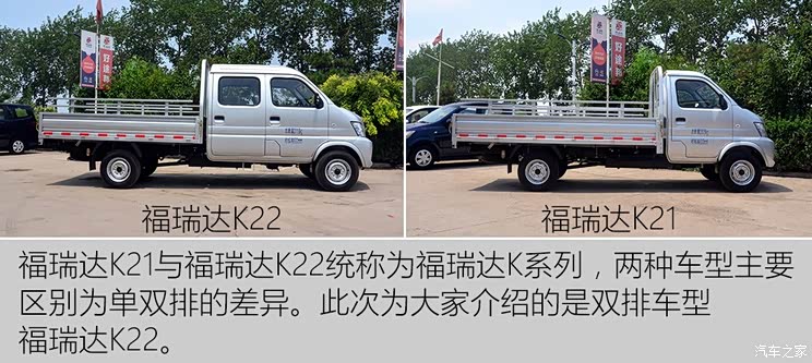 昌河汽车 福瑞达K22 2016款 1.2L标准型DK12 昌河汽车 福瑞达K22 2016款 1.2L标准型DK12