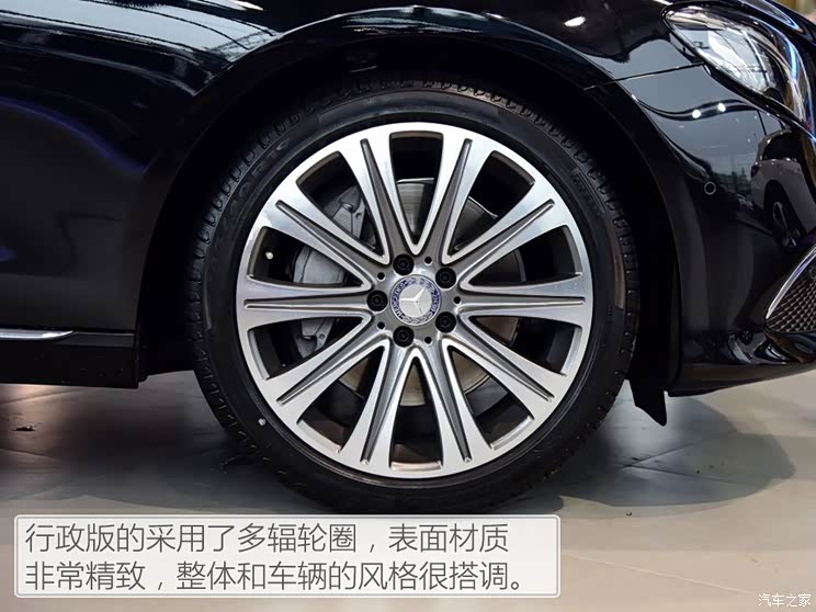北京奔驰 奔驰E级 2016款 E 300 L 运动型