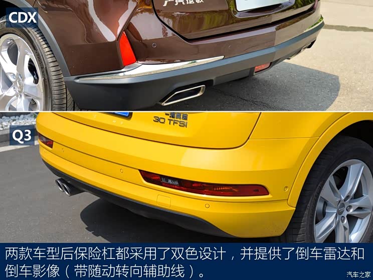 广汽讴歌 讴歌CDX 2016款 1.5T 两驱尊享版