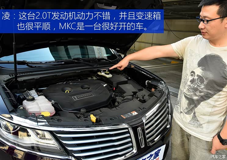 林肯 林肯MKC 2014款 2.0T 四驱尊耀版