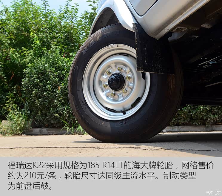 昌河汽车 福瑞达K22 2016款 1.2L标准型DK12 昌河汽车 福瑞达K22 2016款 1.2L标准型DK12