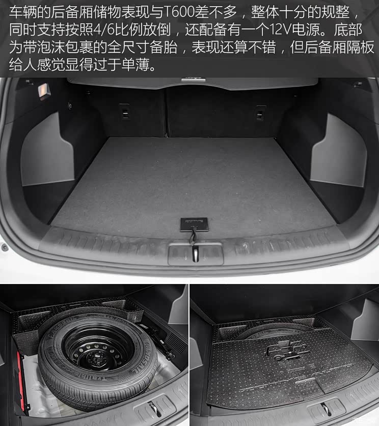 众泰汽车 众泰T600 Coupe 2017款 1.5T 自动尊贵型