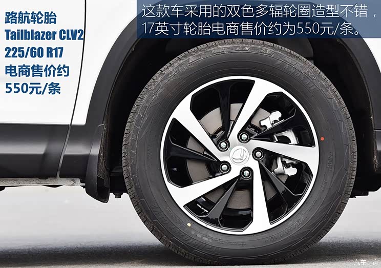 北汽银翔 北汽幻速S7 2017款 1.5T 自动尊享型 北汽银翔 北汽幻速S7 2017款 1.5T 自动尊享型