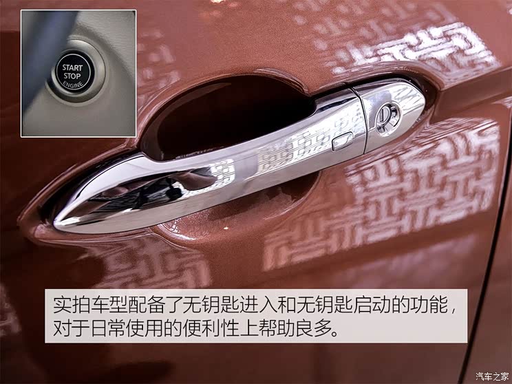 东风启辰 启辰D60 2017款 基本型 东风启辰 启辰D60 2017款 基本型