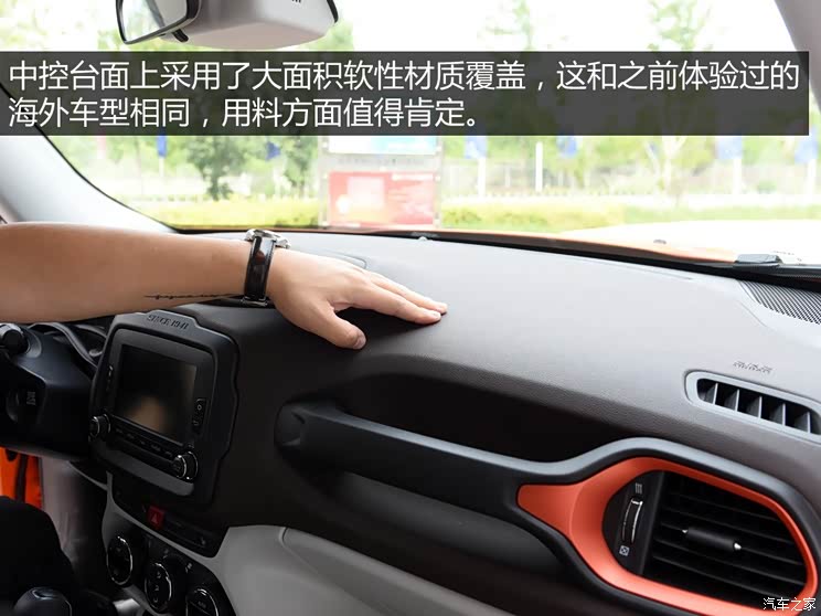 广汽菲克Jeep 自由侠 2016款 1.4T Limited 自动智能版