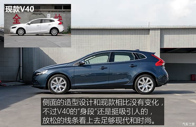 沃尔沃(进口) 沃尔沃V40 2017款 基本型 沃尔沃(进口) 沃尔沃V40 2017款 基本型