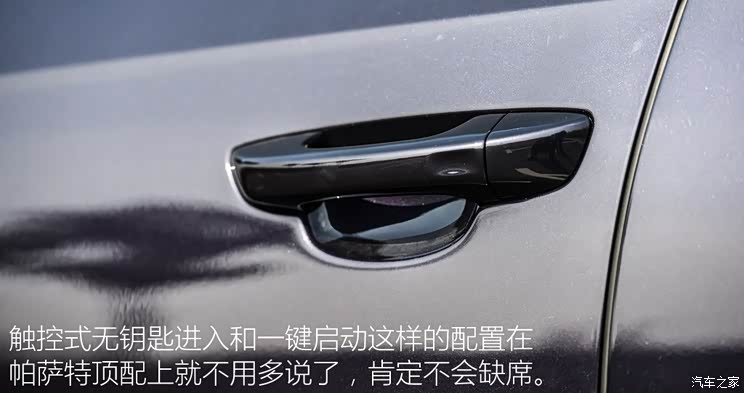 上汽大众 帕萨特 2016款 380TSI 基本型 上汽大众 帕萨特 2016款 380TSI 基本型