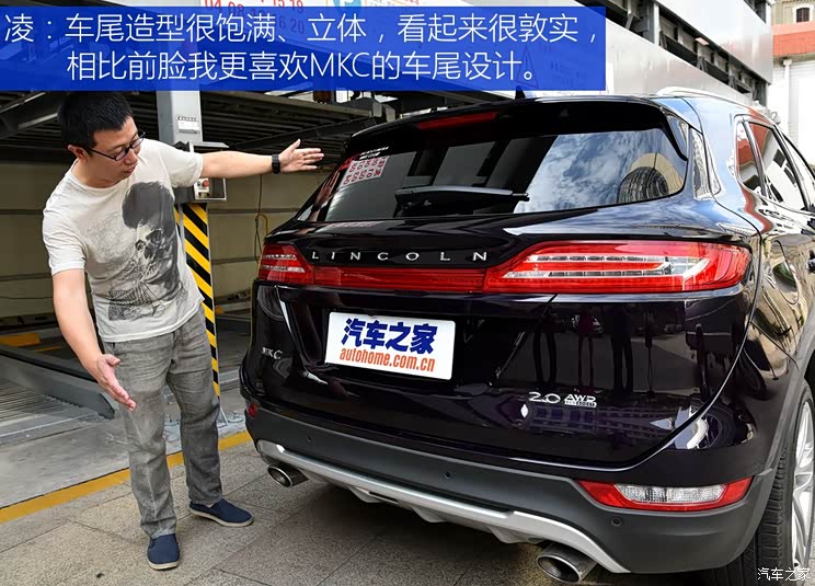 林肯 林肯MKC 2014款 2.0T 四驱尊耀版