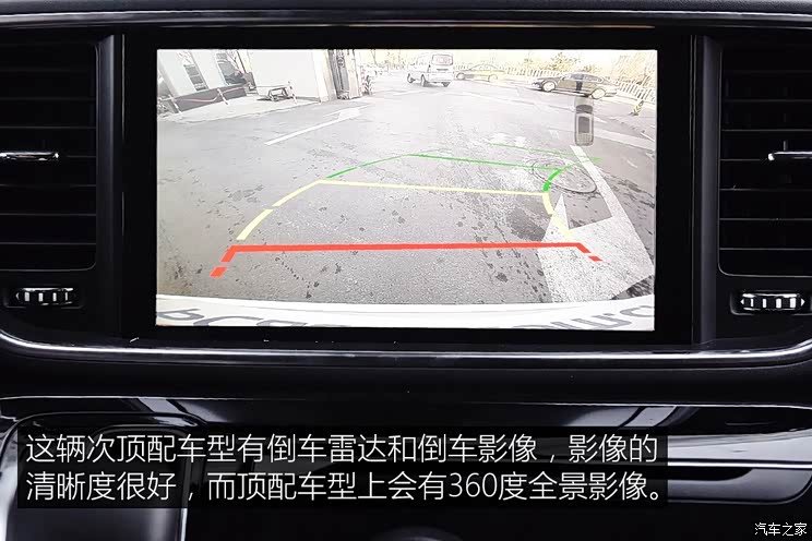 广汽乘用车 传祺GM8 2018款 320T 尊贵版