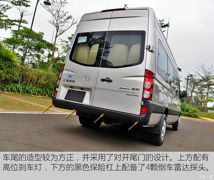 江淮汽车 星锐 2017款 2.7T长轴高顶星商旅轻型客车 江淮汽车 星锐 2017款 2.7T长轴高顶星商旅轻型客车