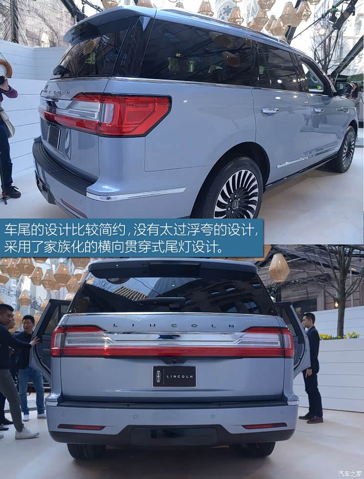 林肯 领航员 2018款 基本型 林肯 领航员 2018款 基本型