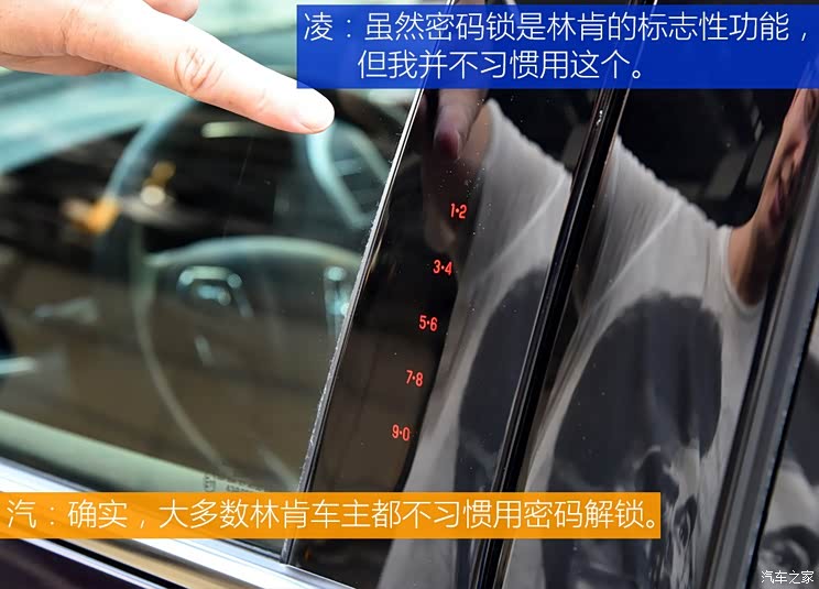 林肯 林肯MKC 2014款 2.0T 四驱尊耀版