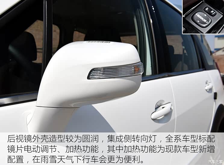 东风风行 景逸X3 2017款 1.5L 手动豪华型