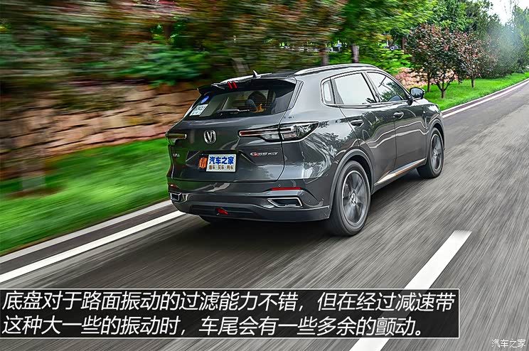 长安汽车 长安CS55PLUS 2022款 基本型 售10.69万起 全新长安CS55PLUS上市