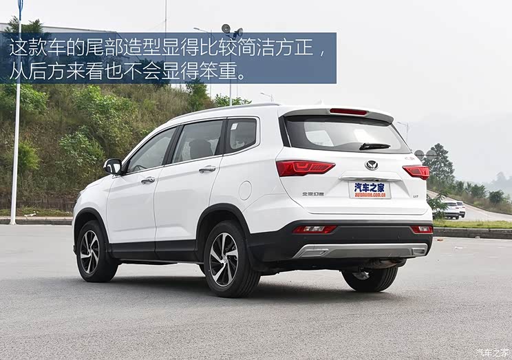 北汽银翔 北汽幻速S7 2017款 1.5T 自动尊享型 北汽银翔 北汽幻速S7 2017款 1.5T 自动尊享型