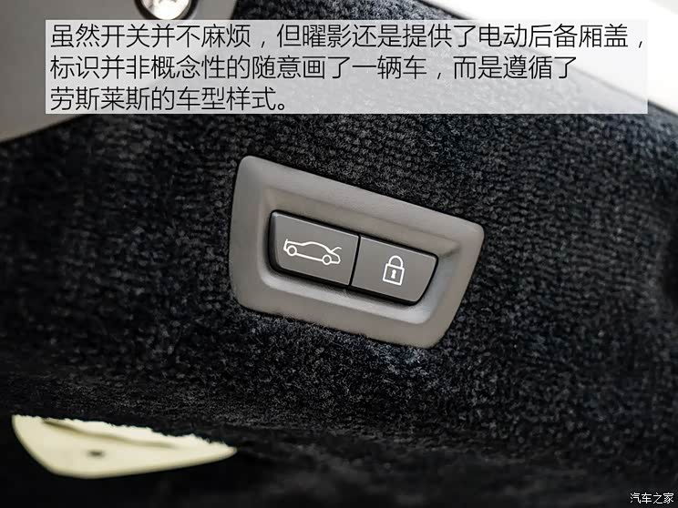 劳斯莱斯 曜影 2015款 基本型 劳斯莱斯 曜影 2015款 基本型