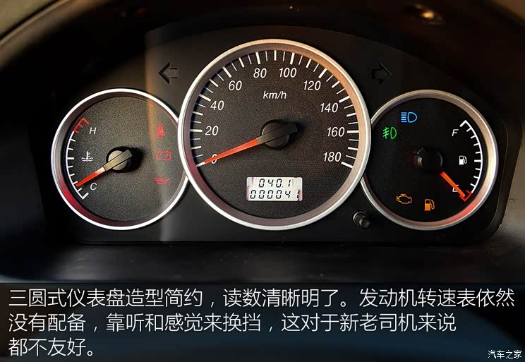 东风小康 东风小康K05S 2016款 1.0L实用型DK10 东风小康 东风小康K05S 2016款 1.0L实用型DK10
