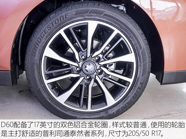 东风启辰 启辰D60 2017款 基本型 东风启辰 启辰D60 2017款 基本型