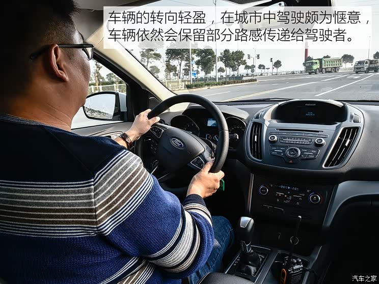 长安福特 翼虎 2017款 EcoBoost 180 两驱铂翼型