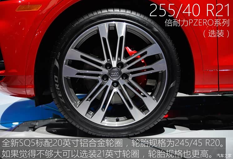 奥迪(进口) 奥迪SQ5 2018款 3.0 TFSI 奥迪(进口) 奥迪SQ5 2018款 3.0 TFSI