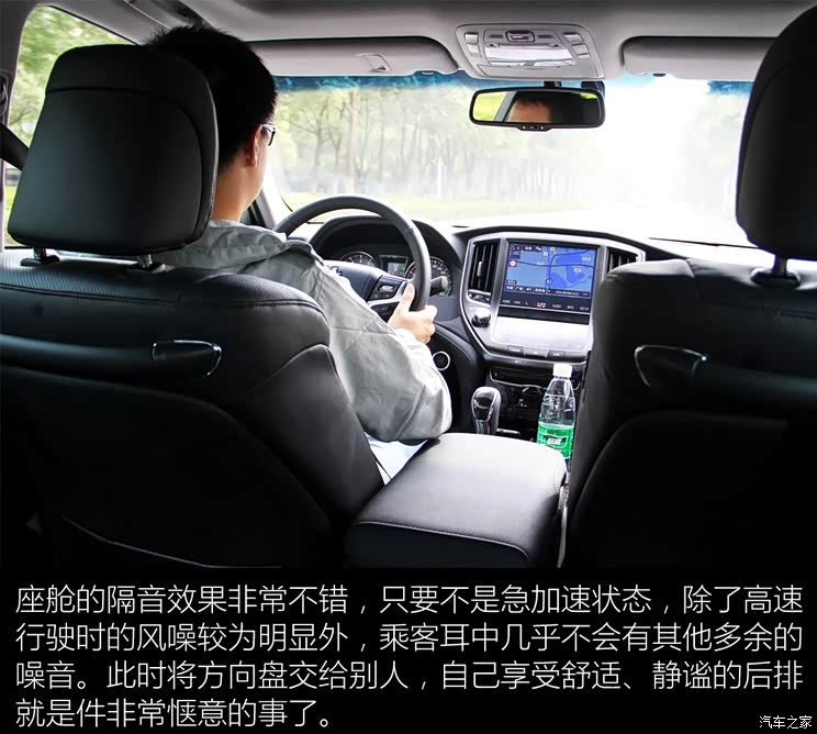 一汽丰田 皇冠 2015款 2.0T 尊享版