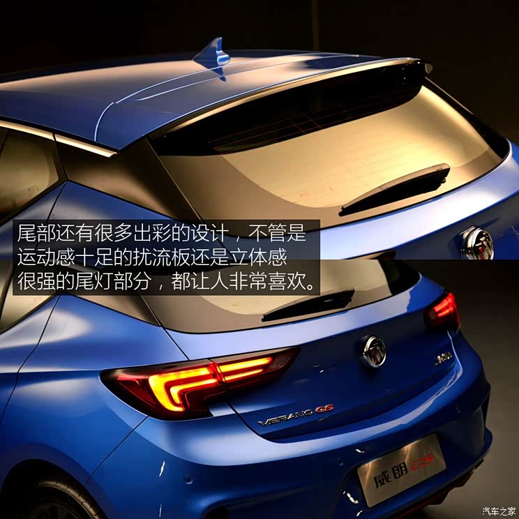 上汽通用别克 威朗 2016款 1.5T GS 上汽通用别克 威朗 2016款 1.5T GS