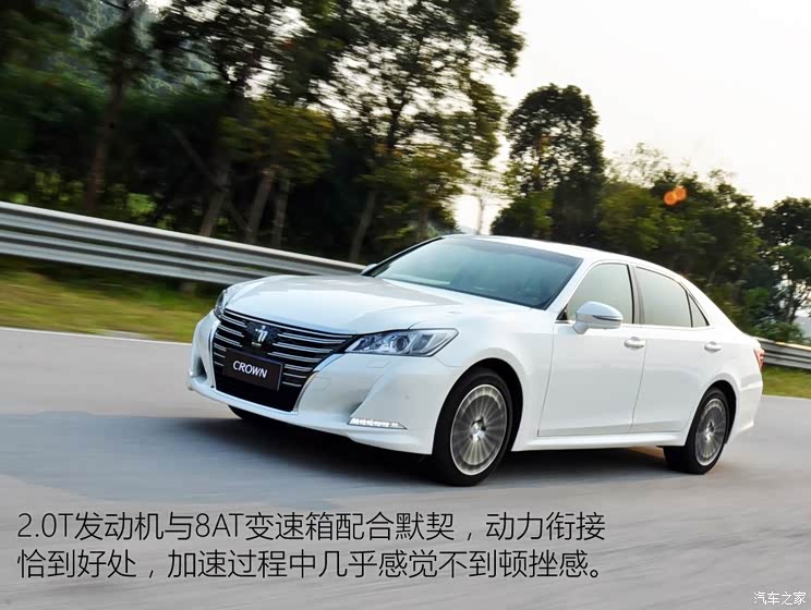 一汽丰田 皇冠 2015款 2.0T 尊享版