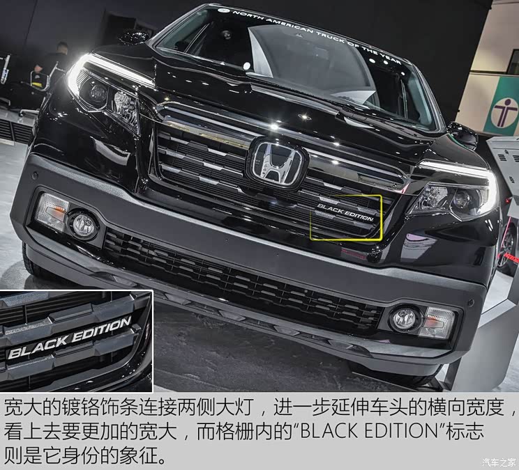 本田(进口) Ridgeline 2016款 Black Edition