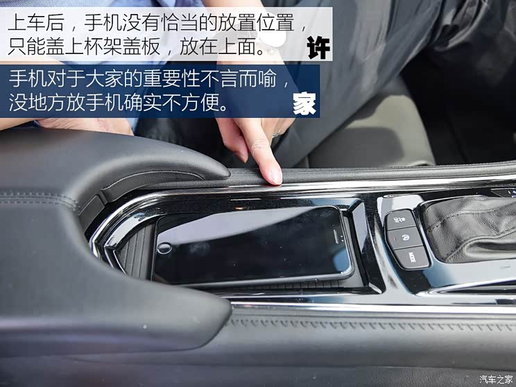 上汽通用凯迪拉克 凯迪拉克ATS-L 2016款 28T 时尚型