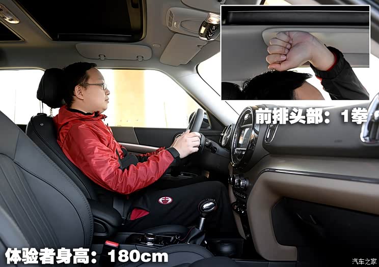 MINI MINI COUNTRYMAN 2017款 2.0T COOPER S ALL4 探险家