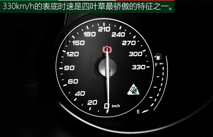 以梦为马 意大利试驾giulia四叶草图片