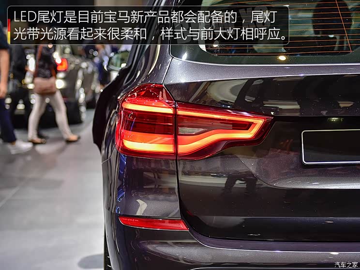 宝马(进口) 宝马X3 2018款 xDrive30d 宝马(进口) 宝马X3 2018款 xDrive30d