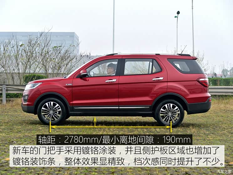 长安汽车 长安CX70 2017款 1.5T 自动基本型 长安汽车 长安CX70 2017款 1.5T 自动基本型