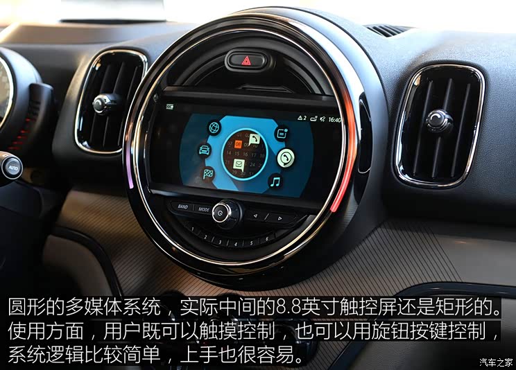 MINI MINI COUNTRYMAN 2017款 2.0T COOPER S ALL4 探险家