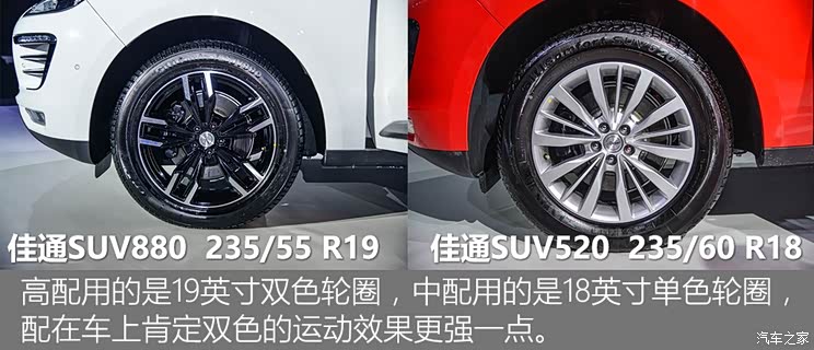 众泰汽车 众泰SR9 2016款 2.0T 自动基本型 众泰汽车 众泰SR9 2016款 2.0T 自动基本型
