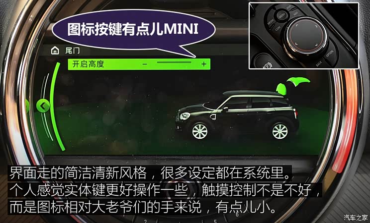 MINI MINI COUNTRYMAN 2017款 2.0T COOPER S ALL4 探险家