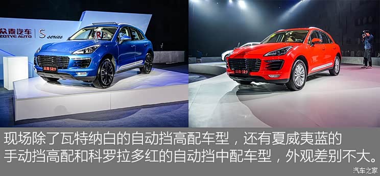 众泰汽车 众泰SR9 2016款 2.0T 自动基本型 众泰汽车 众泰SR9 2016款 2.0T 自动基本型