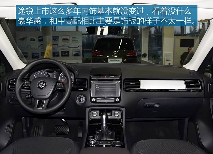 配手动调节布座椅 拍途锐3.0tsi启程型