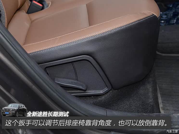 北京现代 途胜 2015款 1.6T 双离合四驱旗舰型