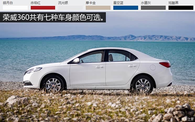 上汽集团 荣威360 2015款 20T TST旗舰版