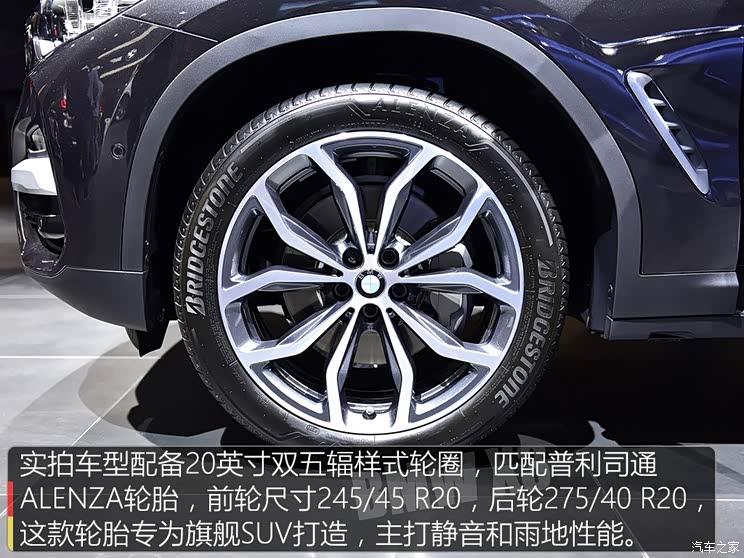 宝马(进口) 宝马X3 2018款 xDrive30d 宝马(进口) 宝马X3 2018款 xDrive30d