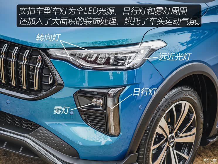 长城汽车 哈弗赤兔 2021款 高配