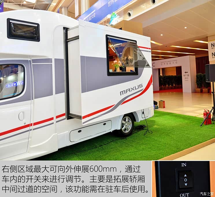 上汽大通 上汽大通V80 2017款 2.5TAMT傲运通国V长轴高顶5座 上汽大通 上汽大通V80 2017款 2.5TAMT傲运通国V长轴高顶5座