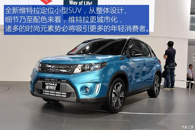 长安铃木 维特拉 2015款 基本型 长安铃木 维特拉 2015款 基本型